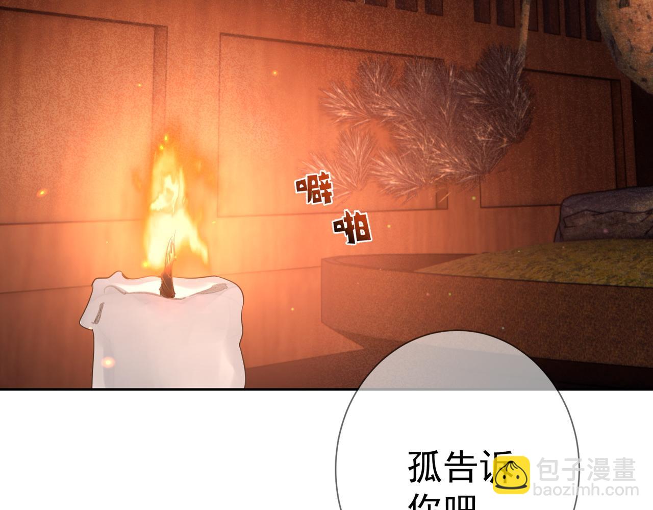 第60话：太后(1/2)-第60话