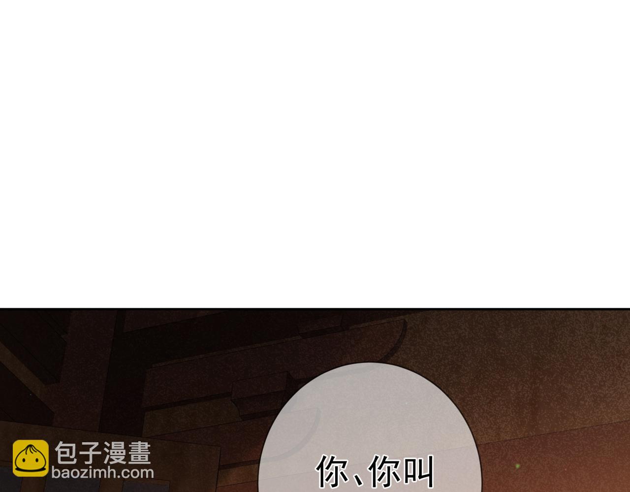 第60话：太后(1/2)-第60话