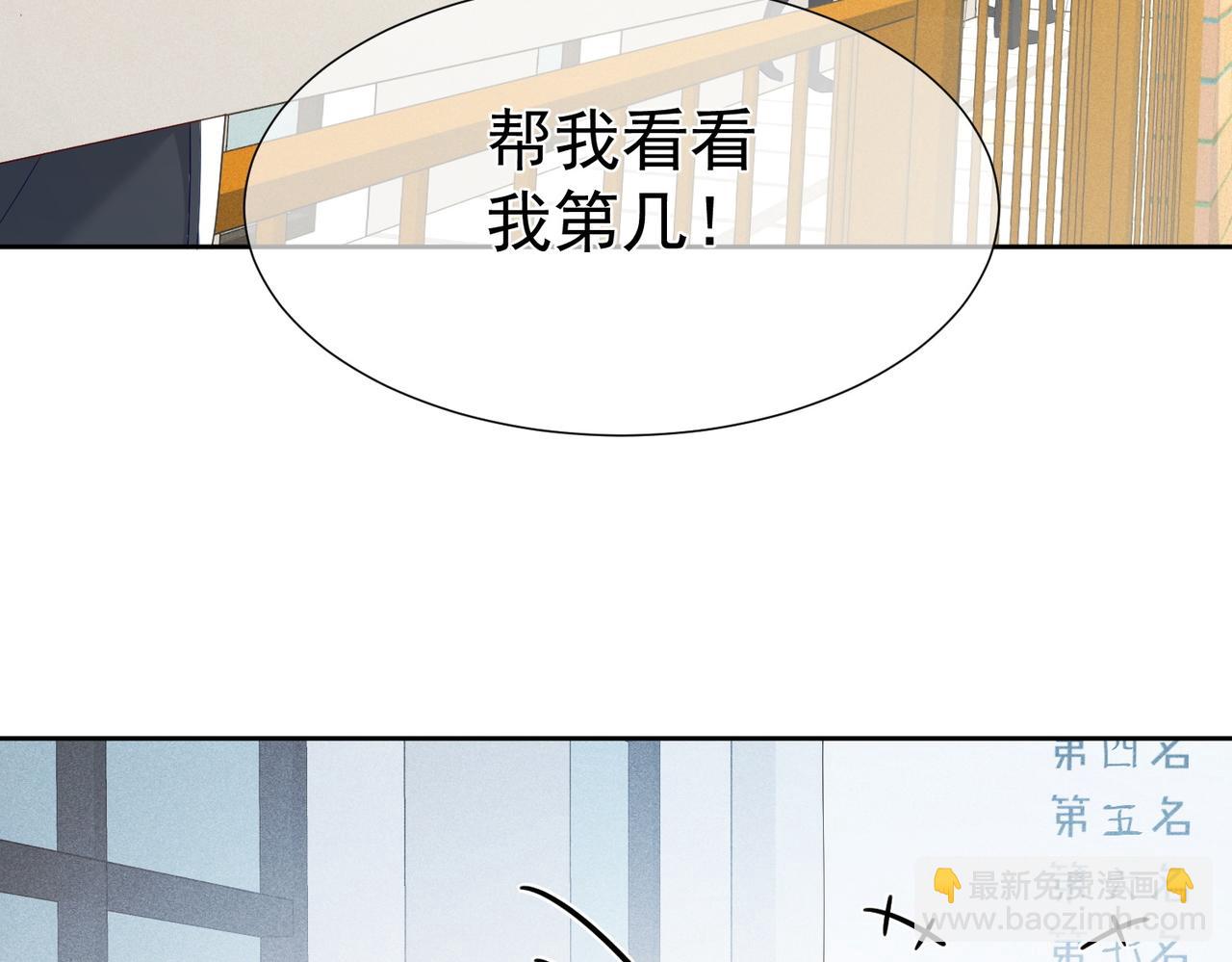第6话：家长会(1/3)-第6话