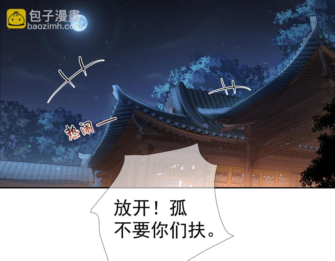第62话：美梦(1/2)-第62话