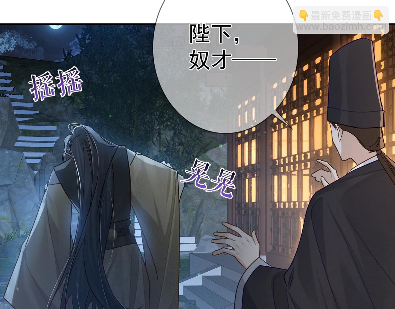 第62话：美梦(1/2)-第62话
