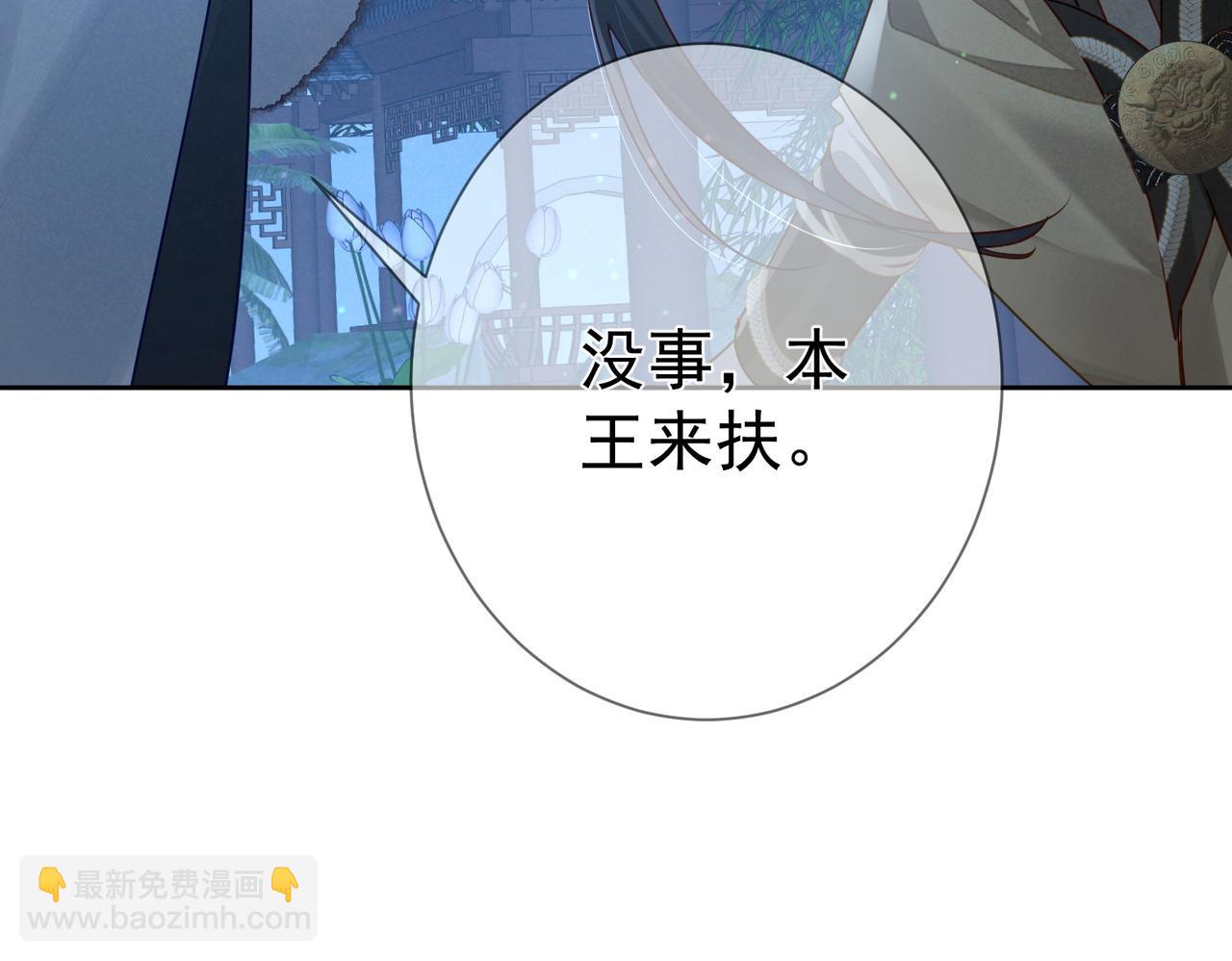 第62话：美梦(1/2)-第62话