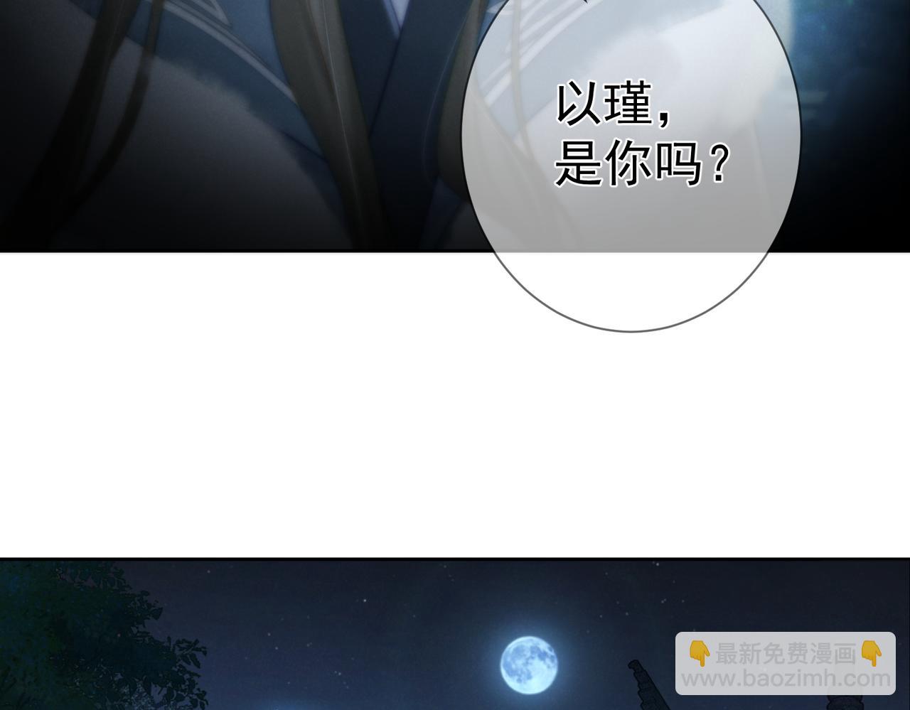 第62话：美梦(1/2)-第62话