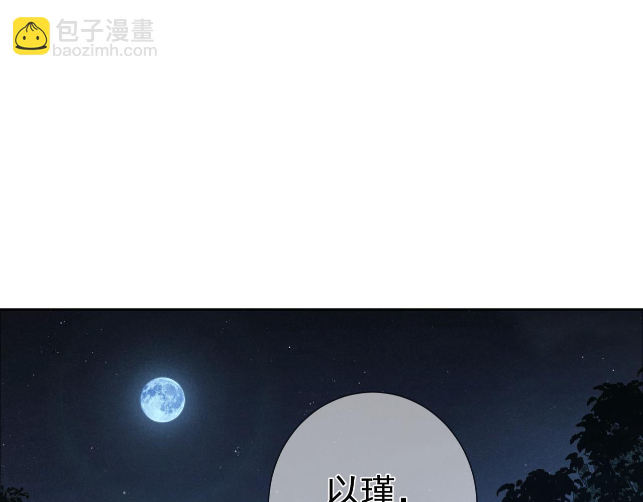第62话：美梦(1/2)-第62话