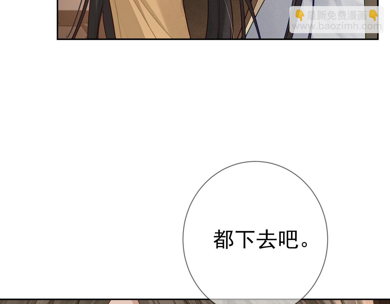 第62话：美梦(1/2)-第62话