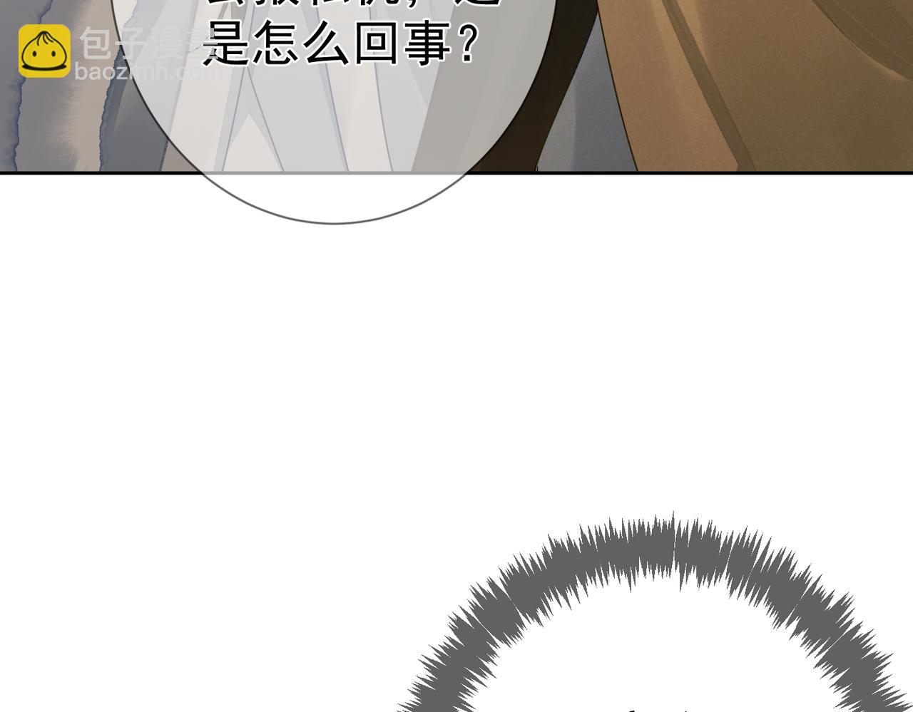 第64话：为摄政王看病(1/3)-第64话