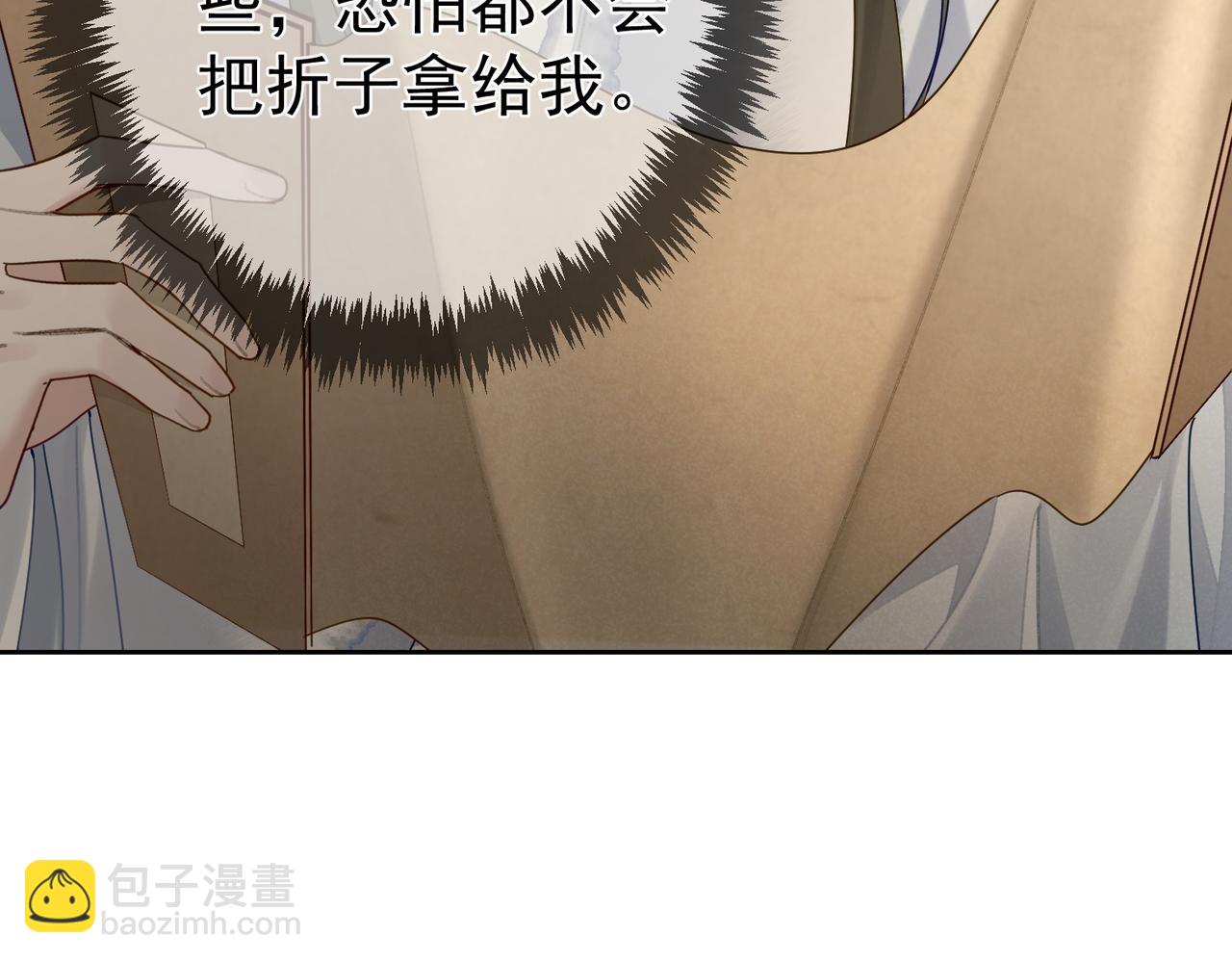 第64话：为摄政王看病(1/3)-第64话