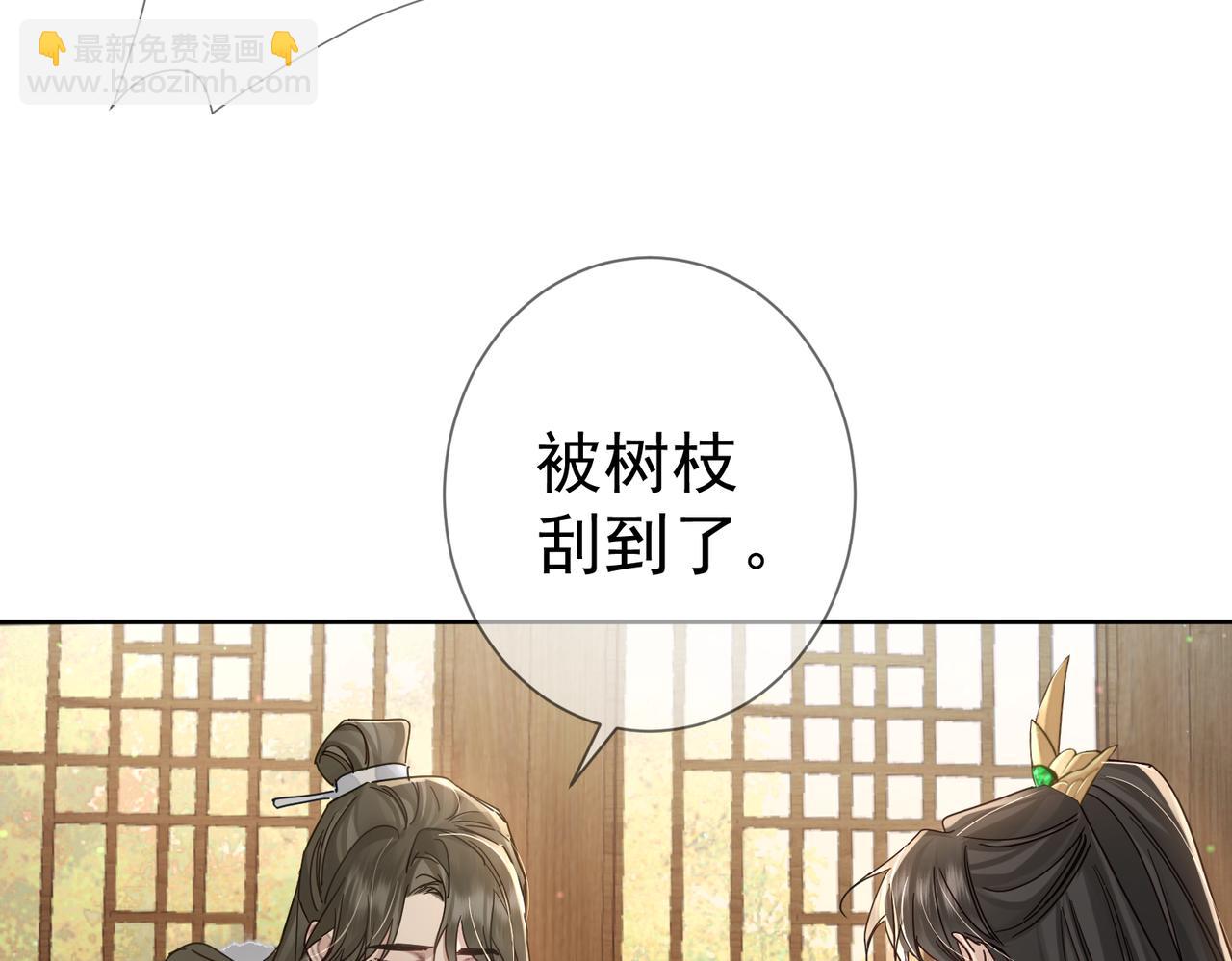 第64话：为摄政王看病(1/3)-第64话