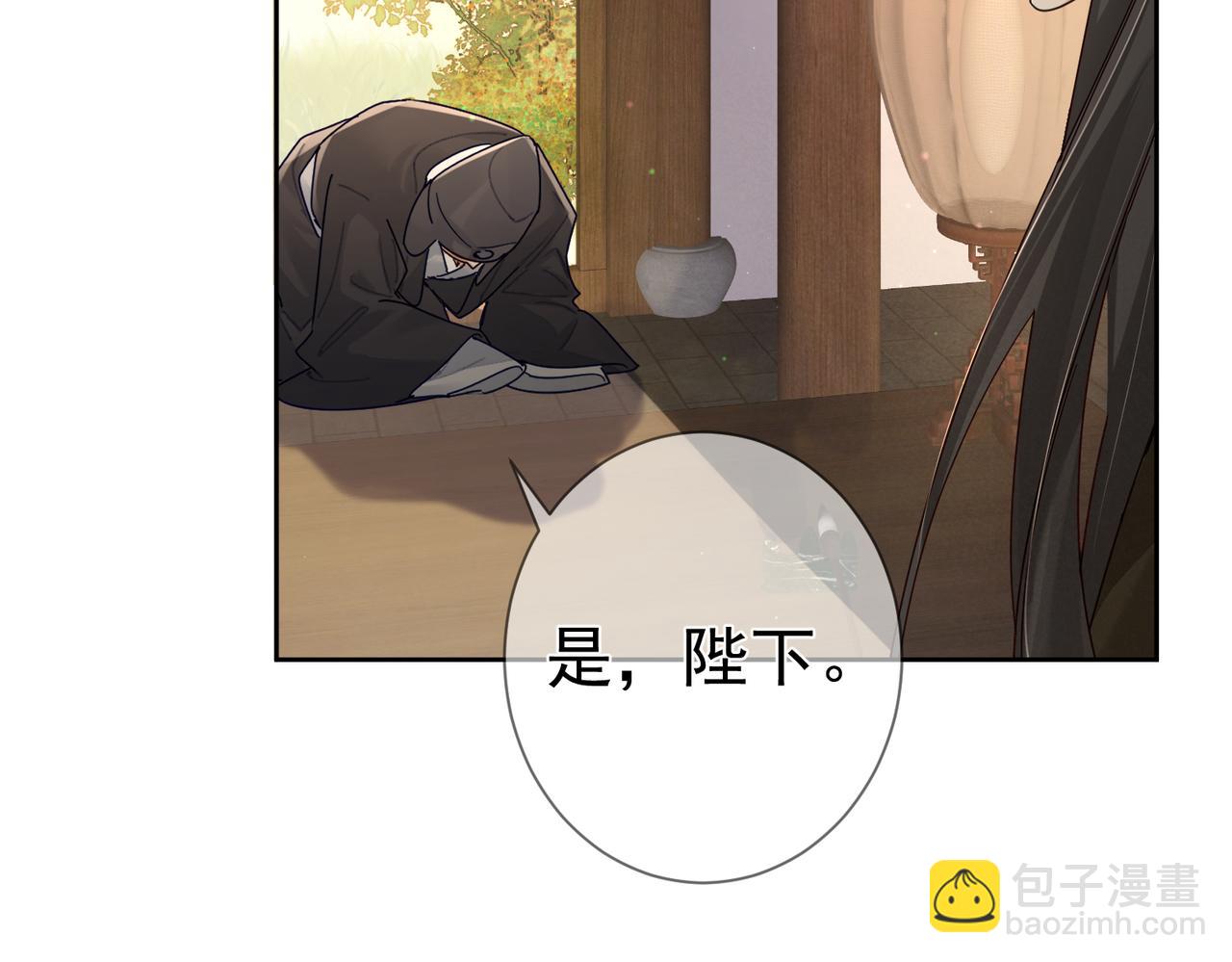 第64话：为摄政王看病(1/3)-第64话