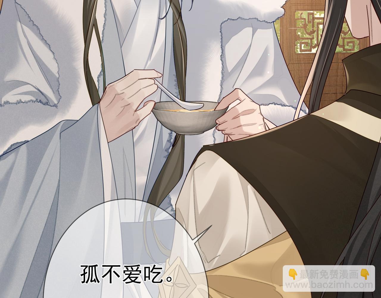 第64话：为摄政王看病(1/3)-第64话