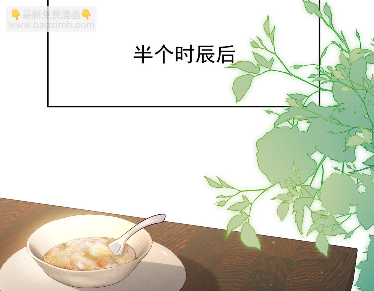第64话：为摄政王看病(1/3)-第64话