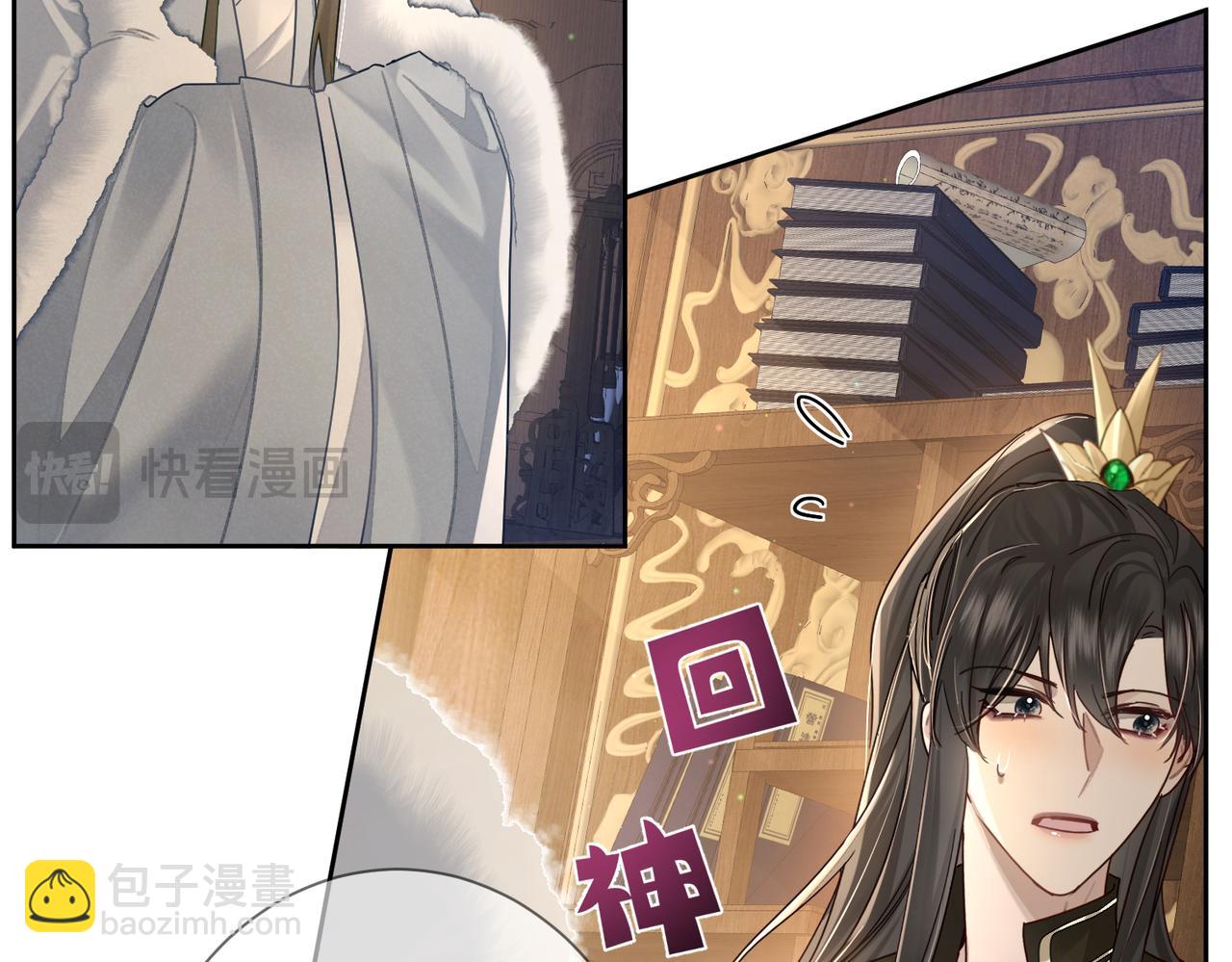 第64话：为摄政王看病(1/3)-第64话