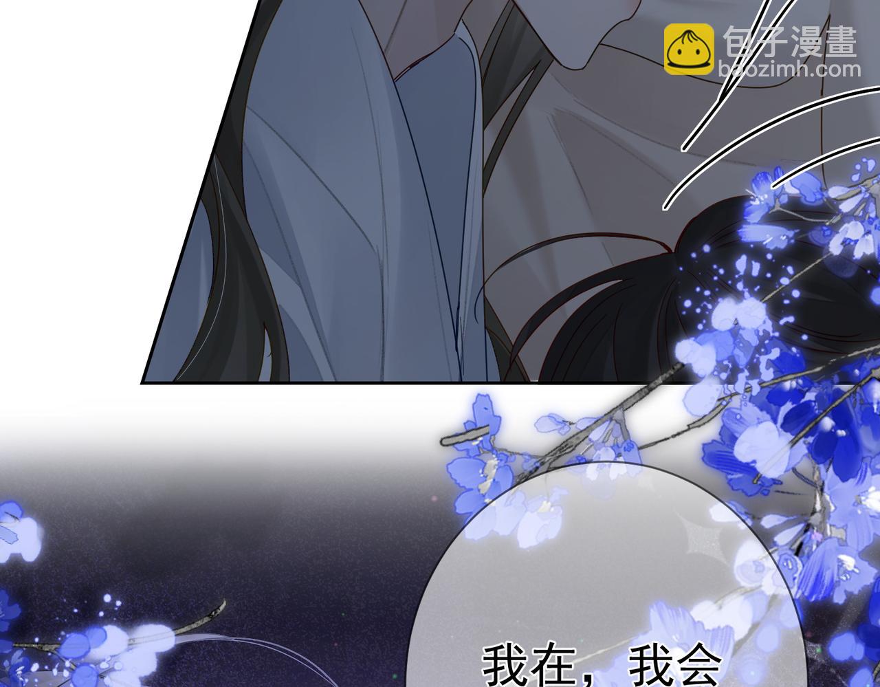 第66话：你心里有谁(1/2)-第66话