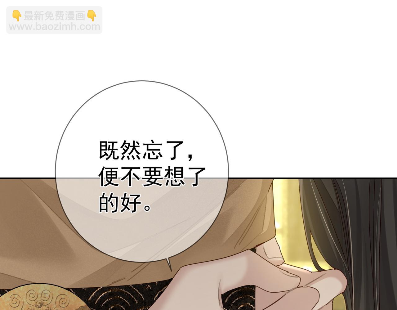 第66话：你心里有谁(1/2)-第66话