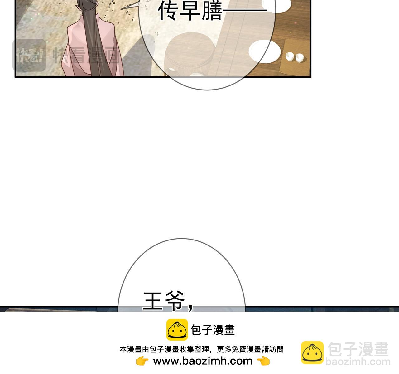 第66话：你心里有谁(1/2)-第66话