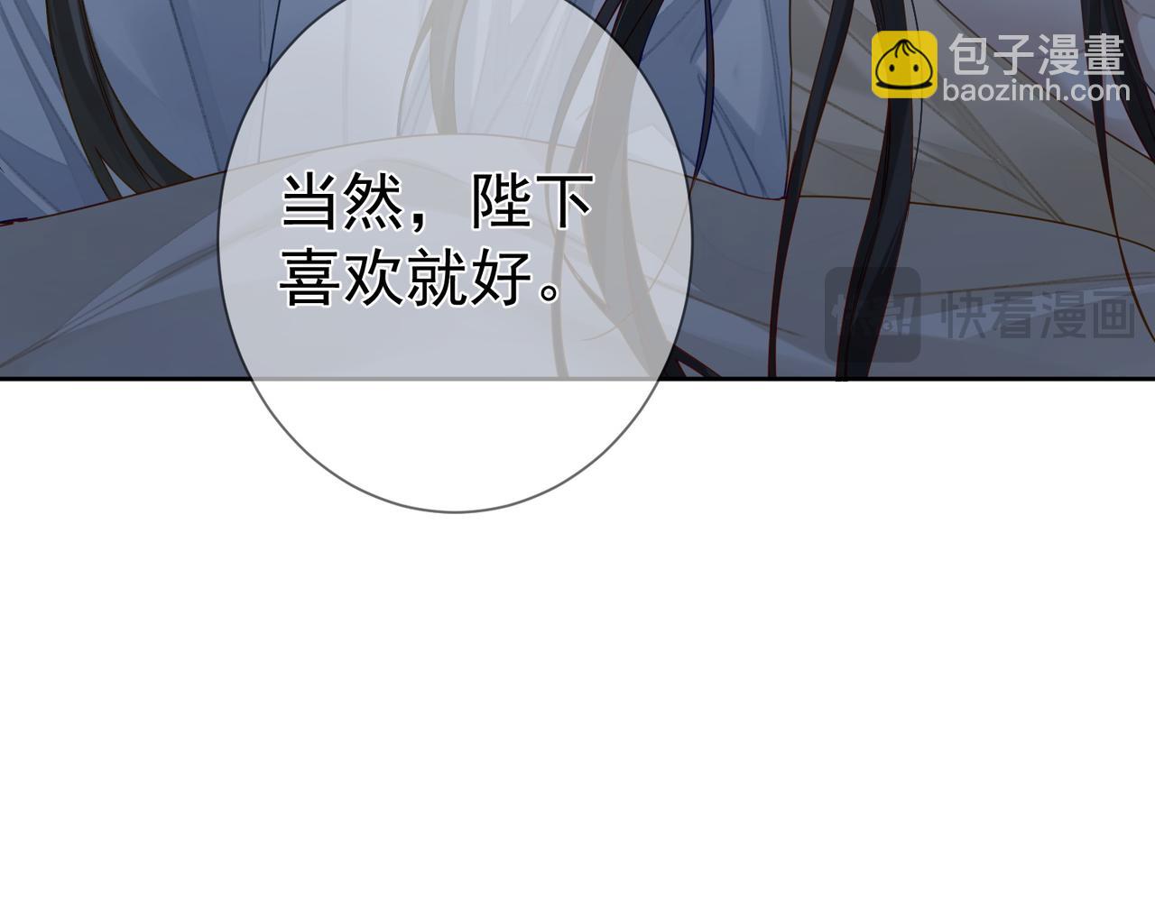第66话：你心里有谁(1/2)-第66话