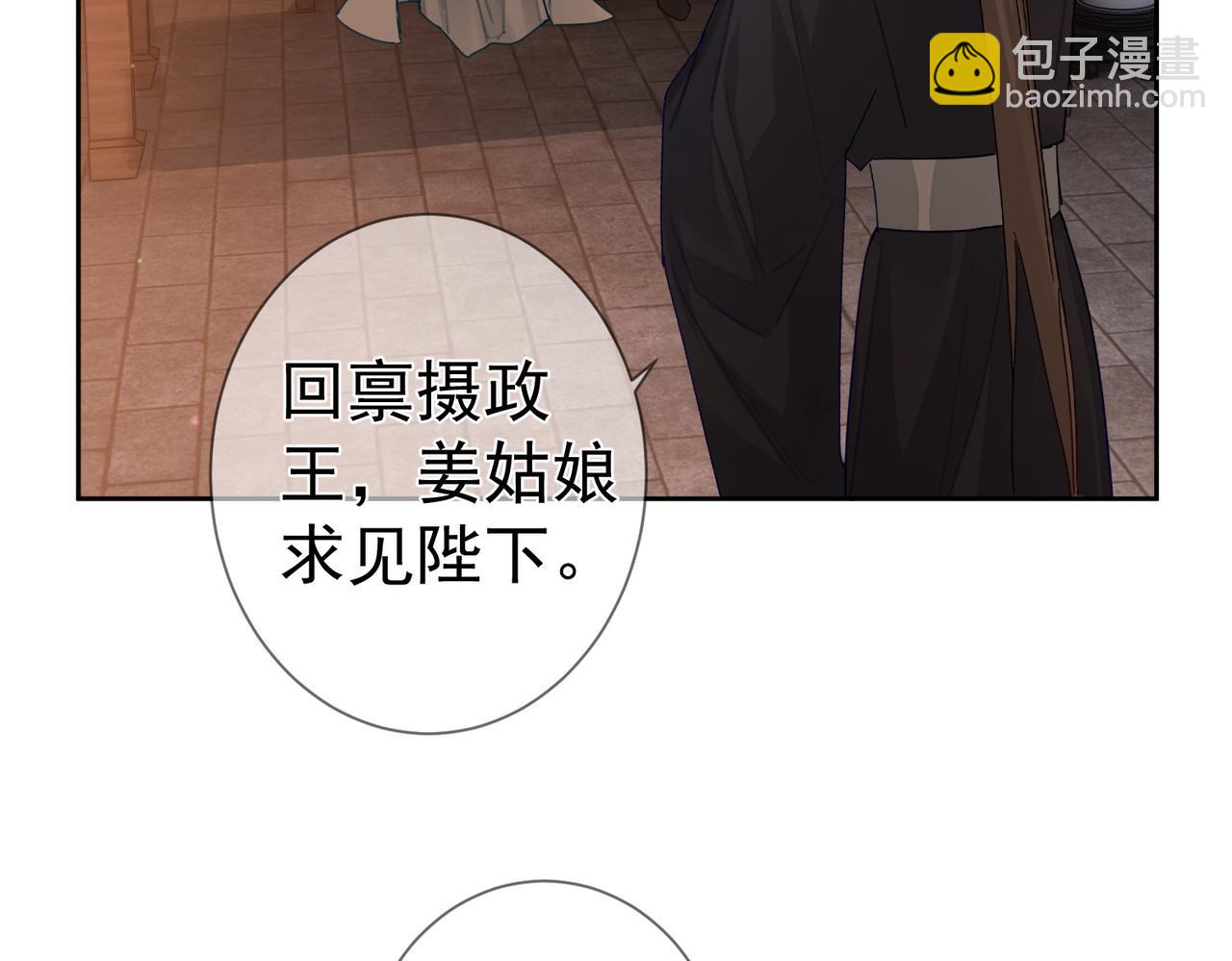 第68话：勾引(1/3)-第68话
