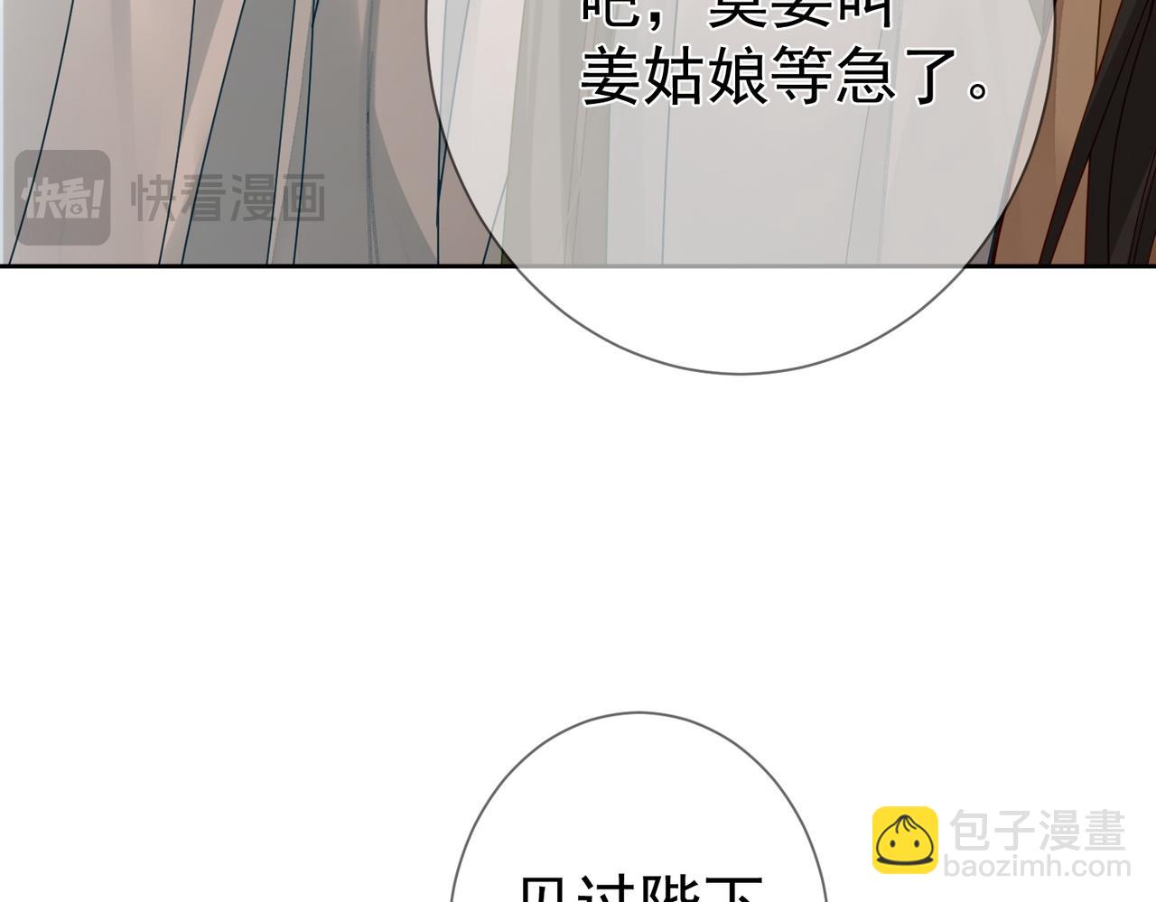 第68话：勾引(1/3)-第68话