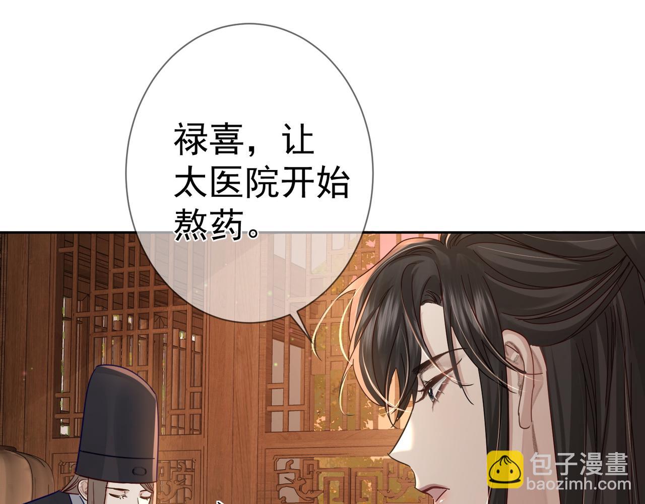 第68话：勾引(1/3)-第68话
