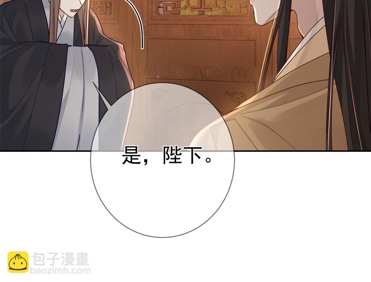 第68话：勾引(1/3)-第68话