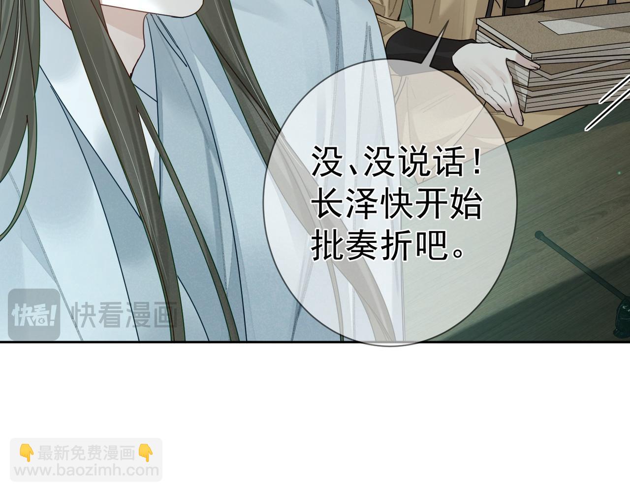 第68话：勾引(1/3)-第68话