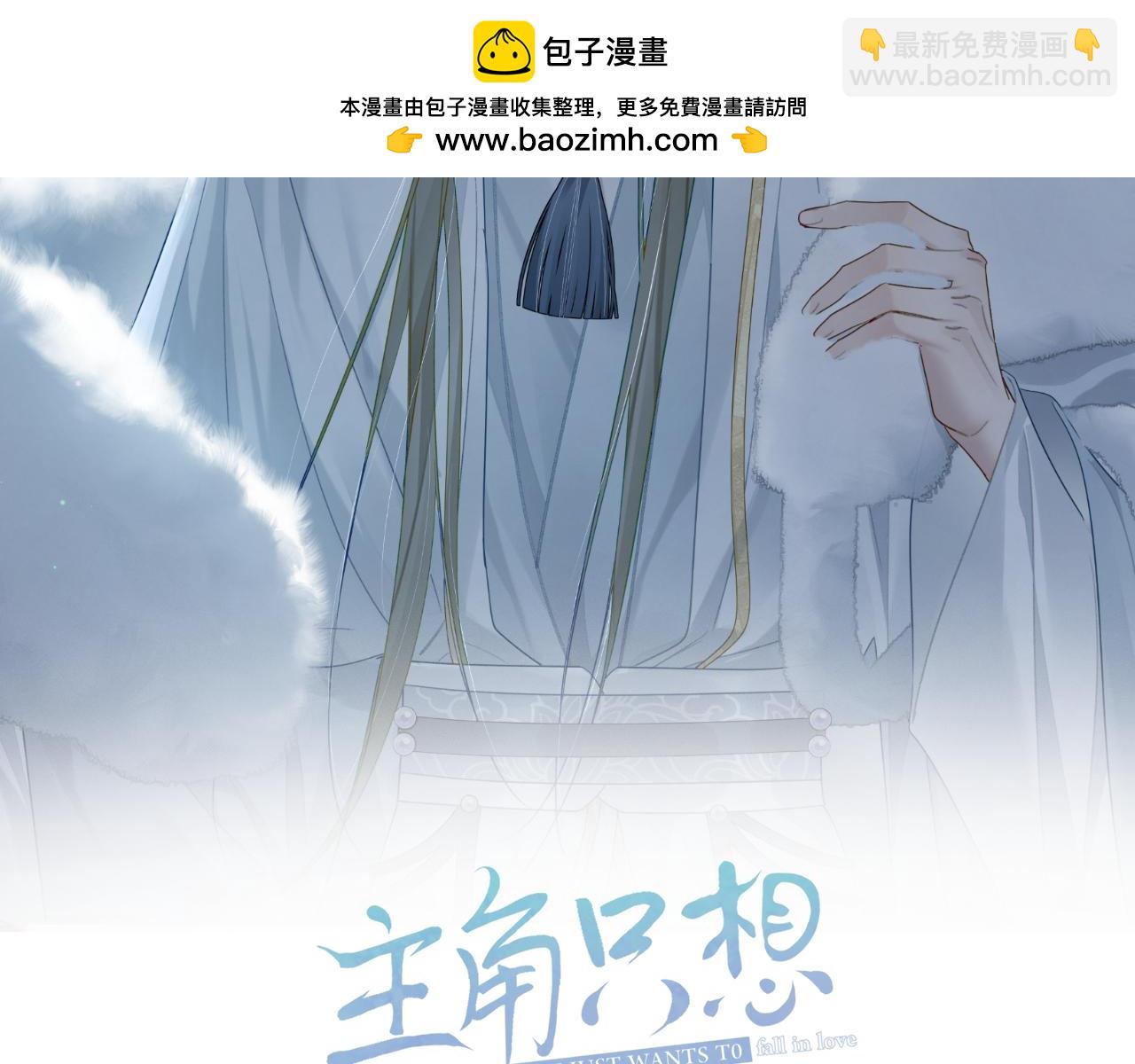 第70话：同你很像(1/2)-第70话