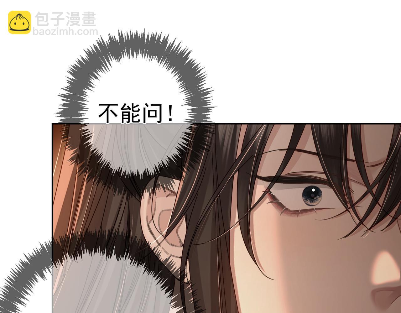 第70话：同你很像(1/2)-第70话