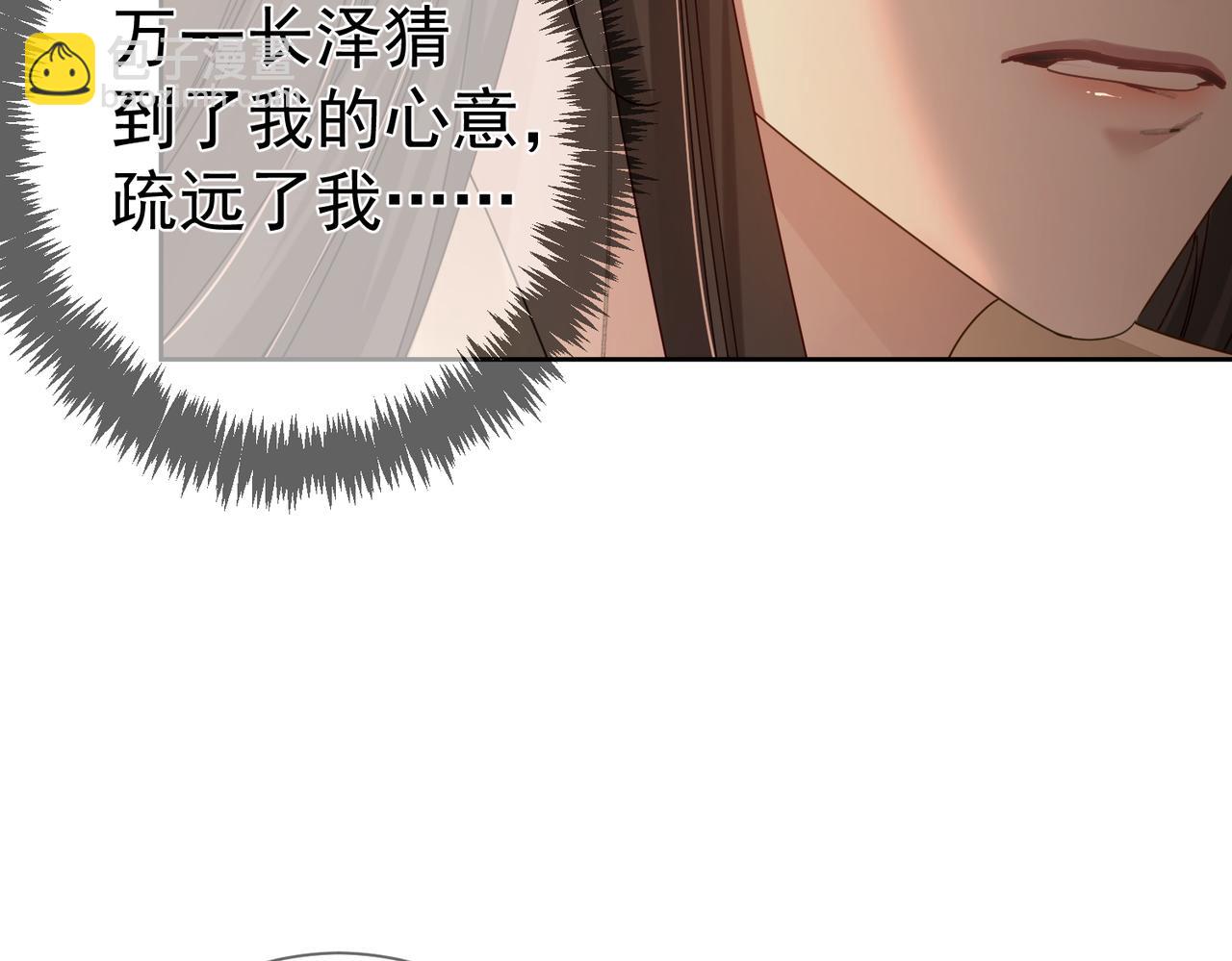 第70话：同你很像(1/2)-第70话