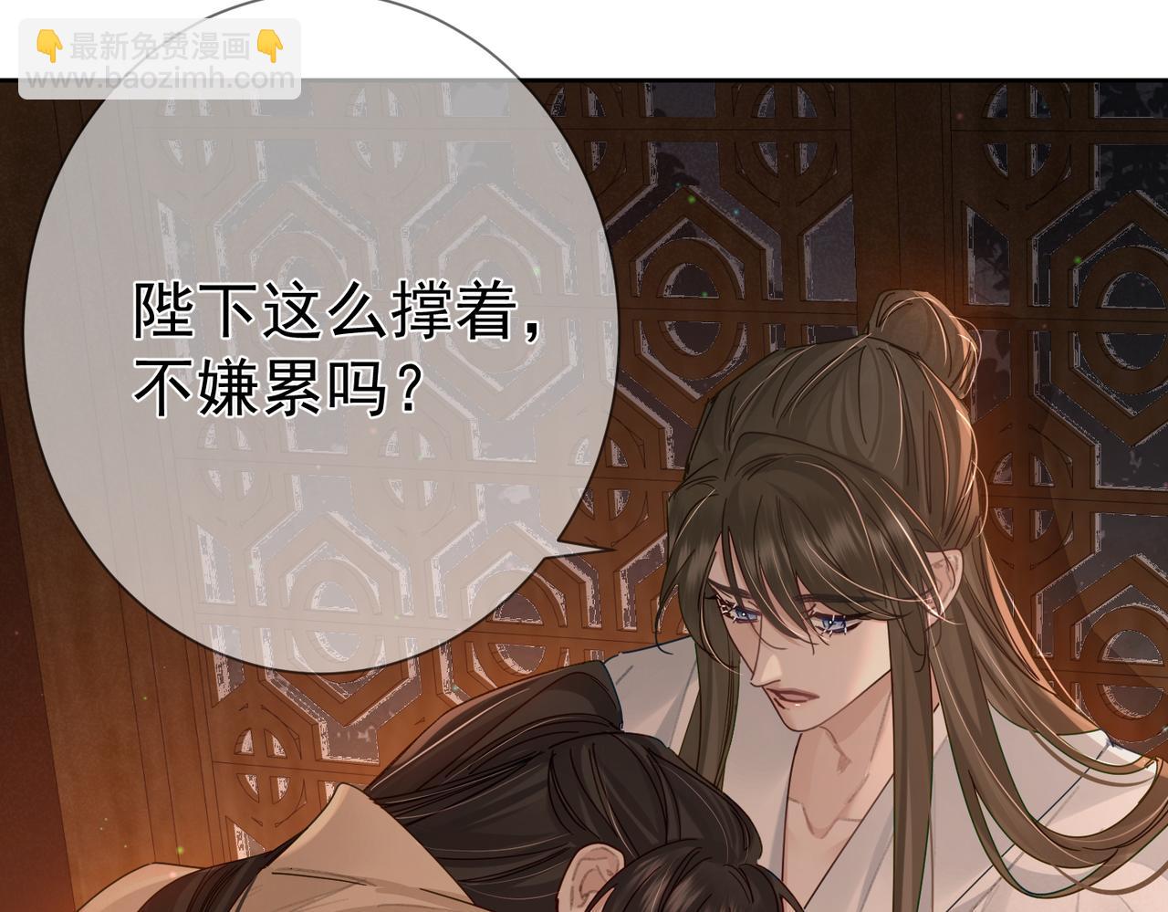 第70话：同你很像(1/2)-第70话