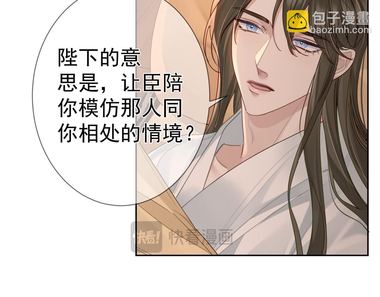 第70话：同你很像(1/2)-第70话
