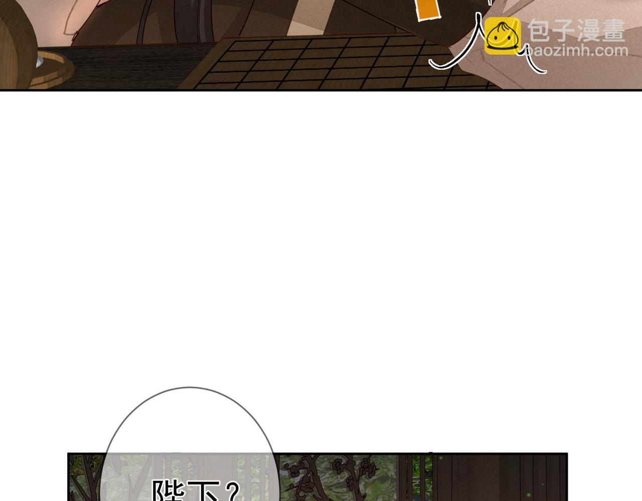 第72话：遇袭(1/3)-第72话