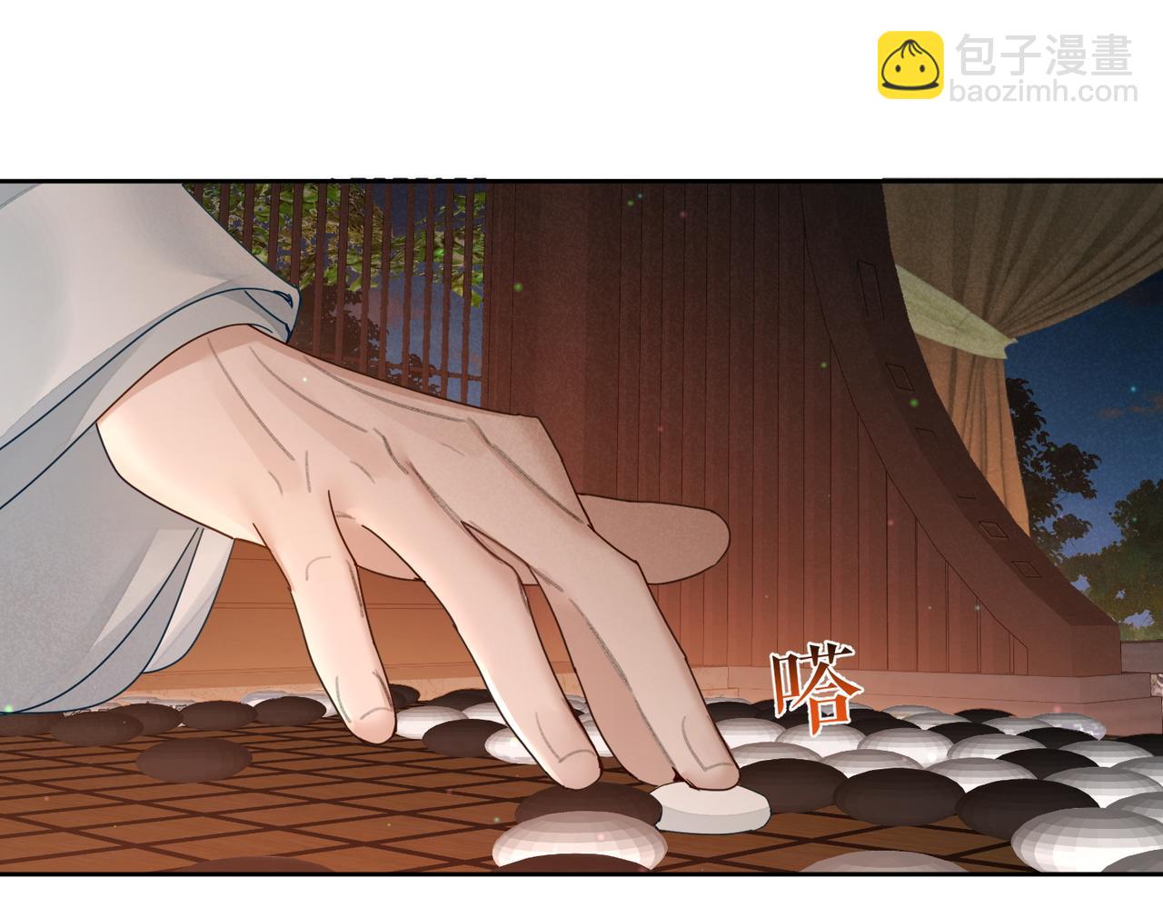 第72话：遇袭(1/3)-第72话