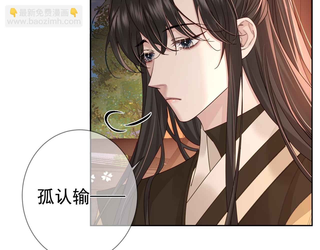第72话：遇袭(1/3)-第72话