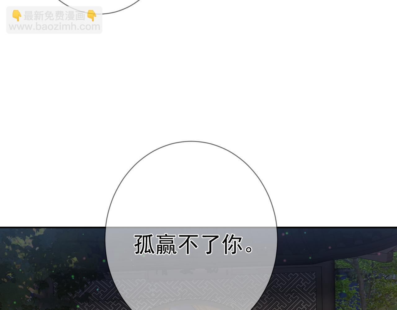 第72话：遇袭(1/3)-第72话