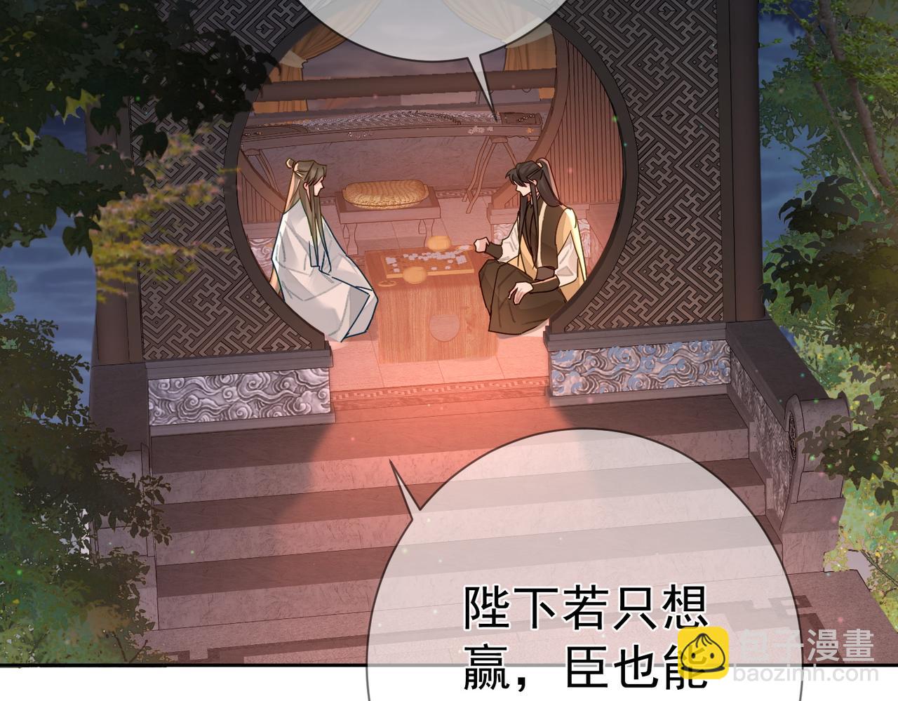 第72话：遇袭(1/3)-第72话