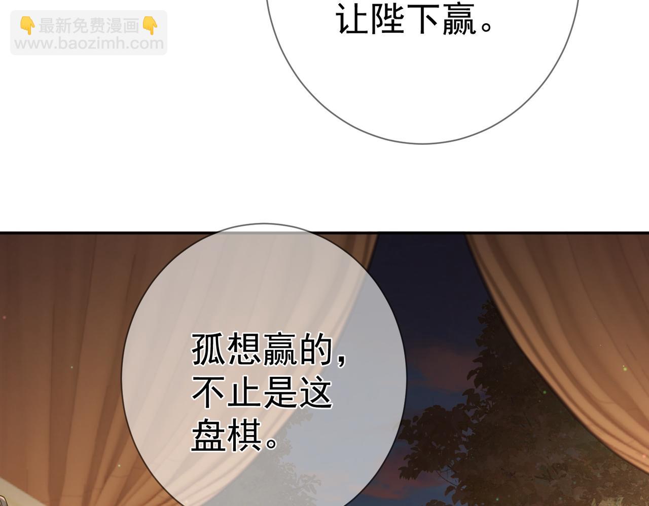 第72话：遇袭(1/3)-第72话
