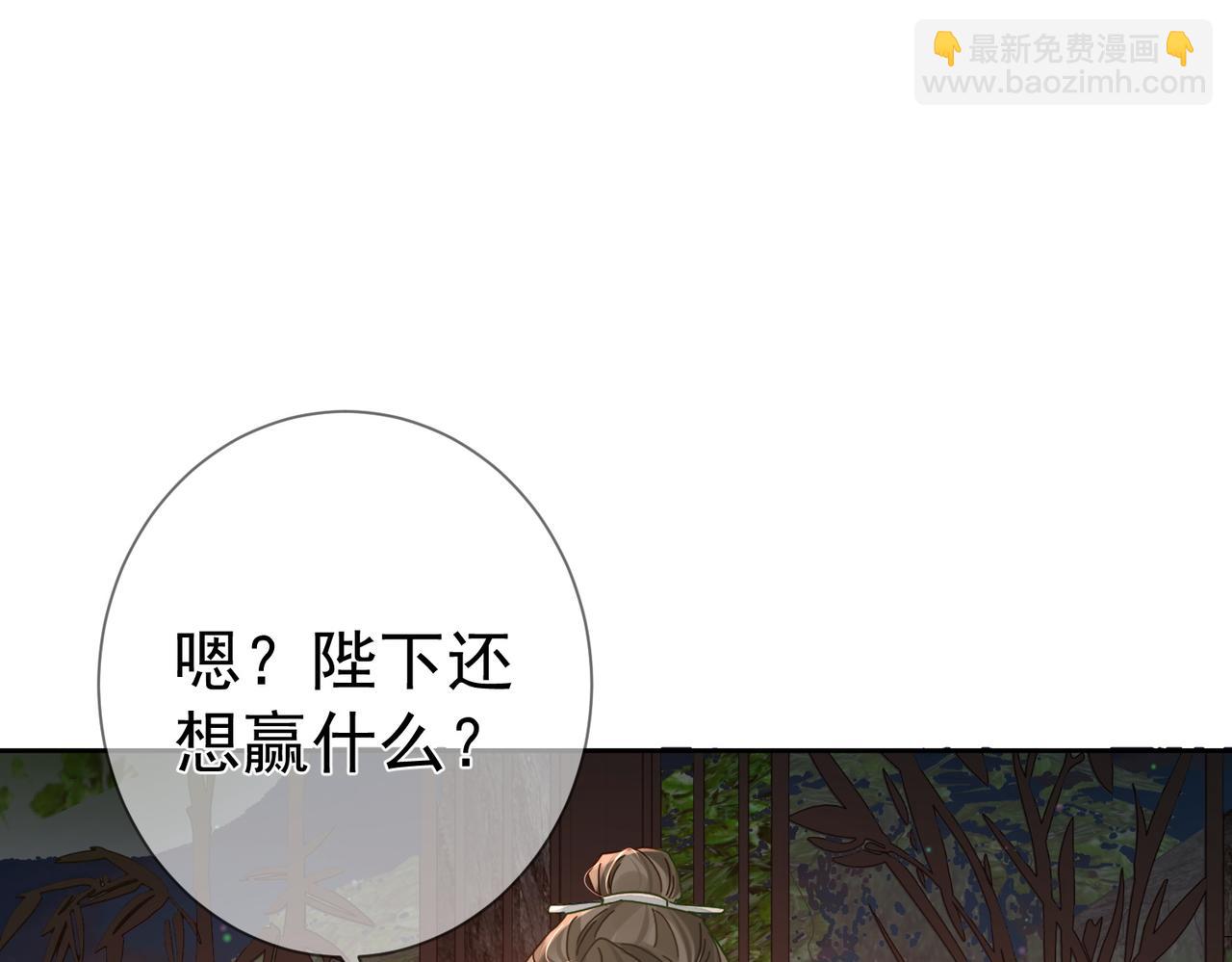 第72话：遇袭(1/3)-第72话