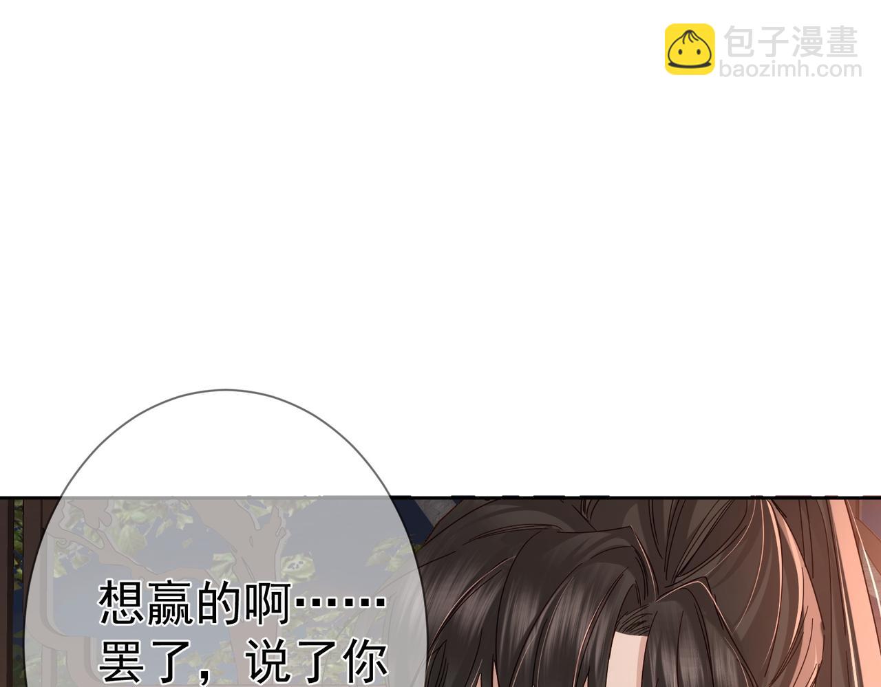 第72话：遇袭(1/3)-第72话