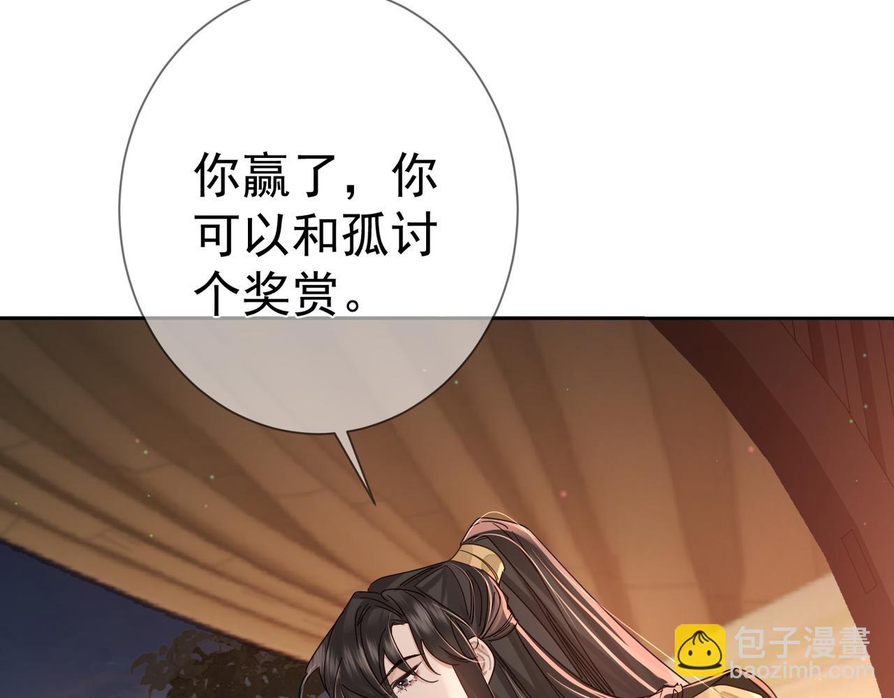第72话：遇袭(1/3)-第72话