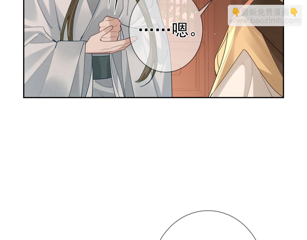 第72话：遇袭(1/3)-第72话