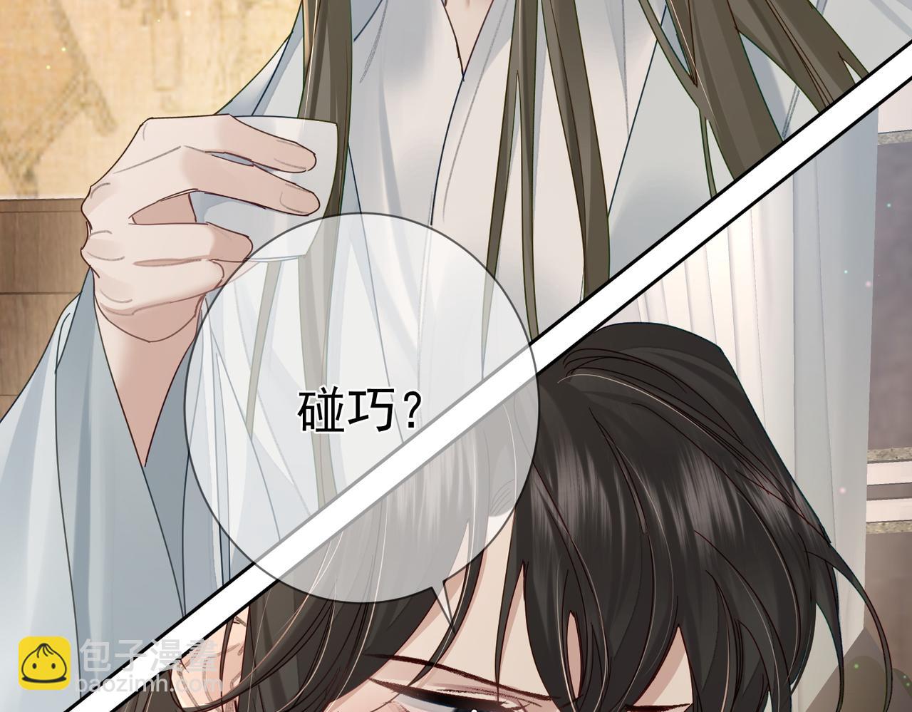 第74话：占孤便宜(1/2)-第74话