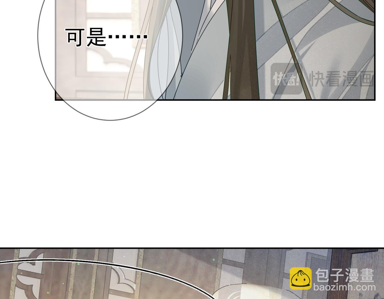 第74话：占孤便宜(1/2)-第74话