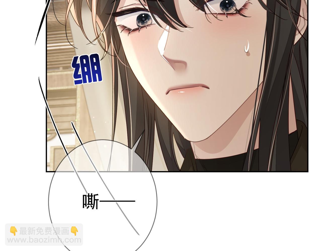 第74话：占孤便宜(1/2)-第74话