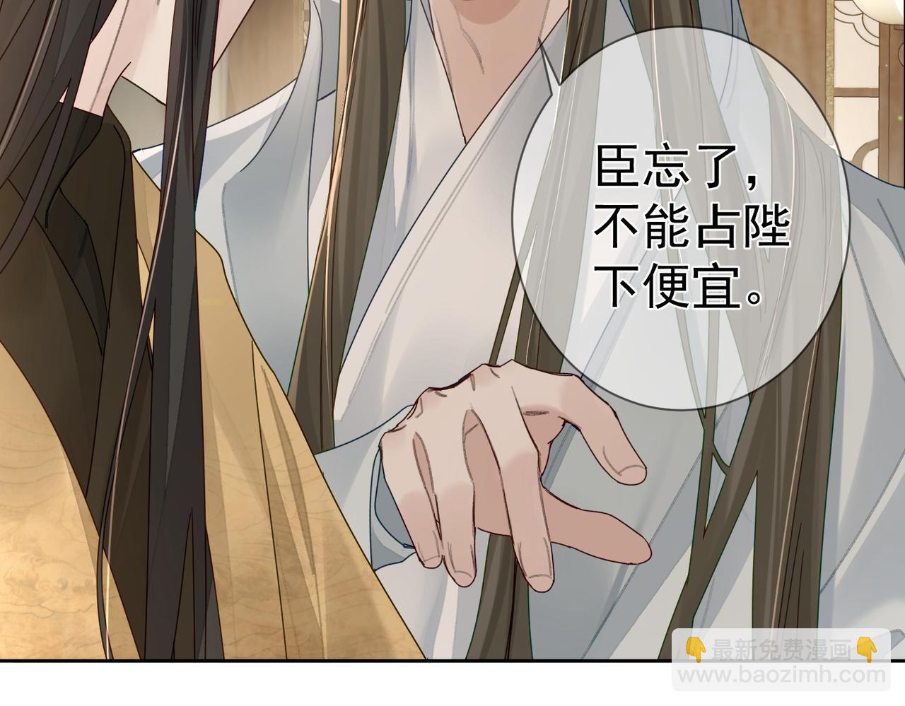 第74话：占孤便宜(1/2)-第74话