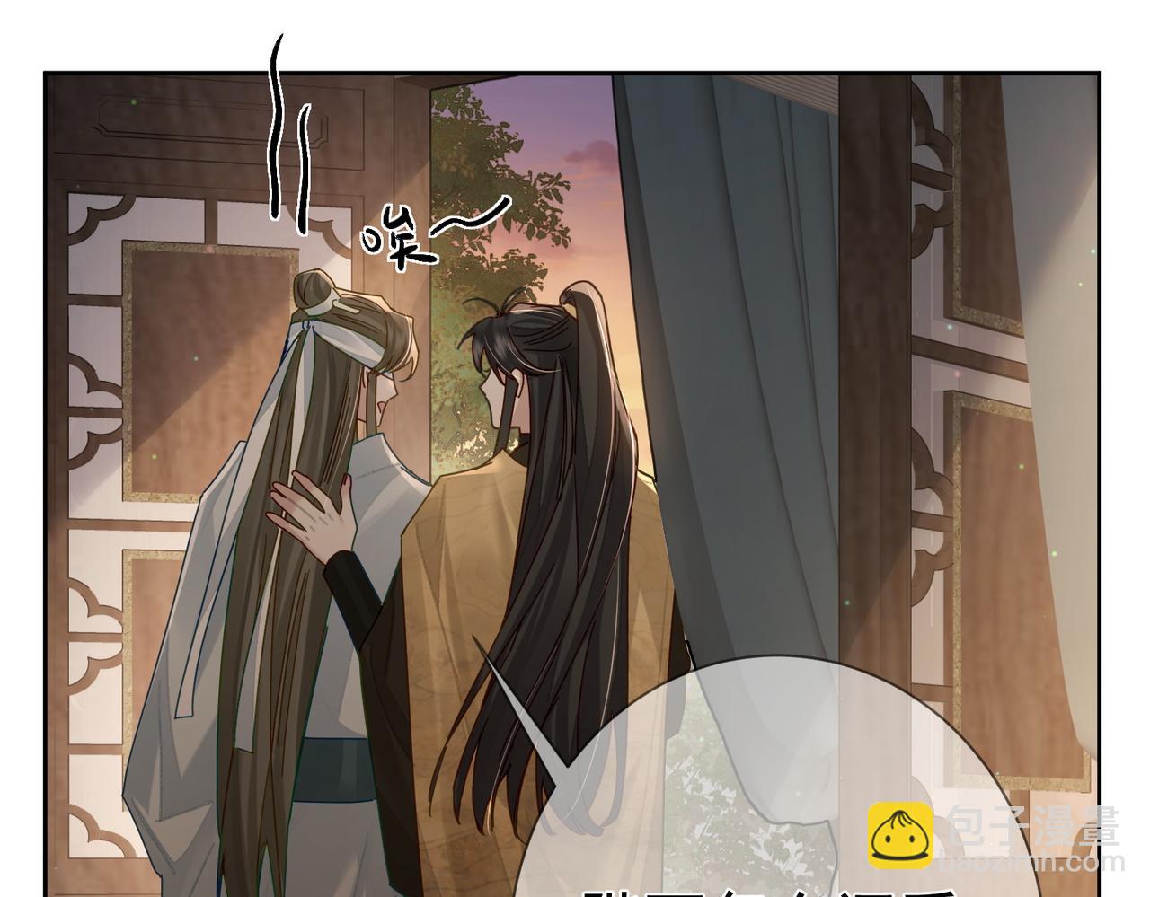 第74话：占孤便宜(1/2)-第74话