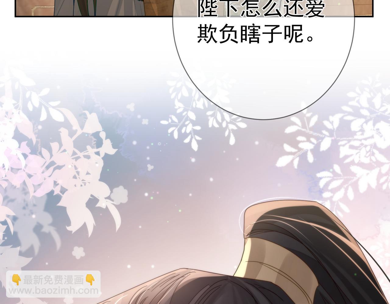 第74话：占孤便宜(1/2)-第74话