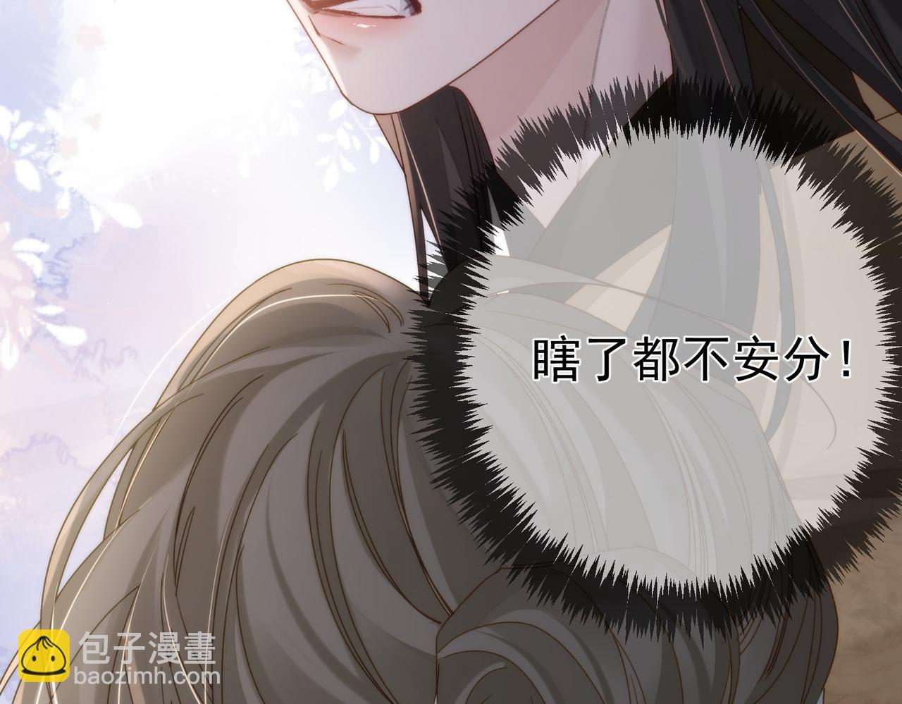 第74话：占孤便宜(1/2)-第74话
