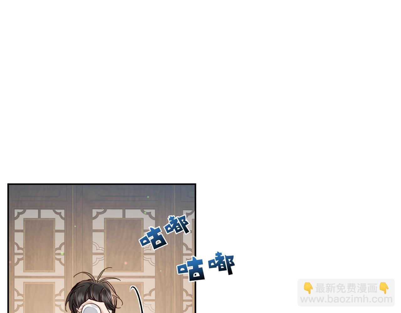 第74话：占孤便宜(1/2)-第74话