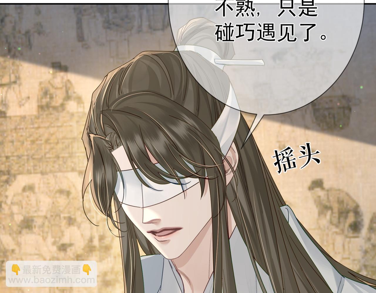 第74话：占孤便宜(1/2)-第74话