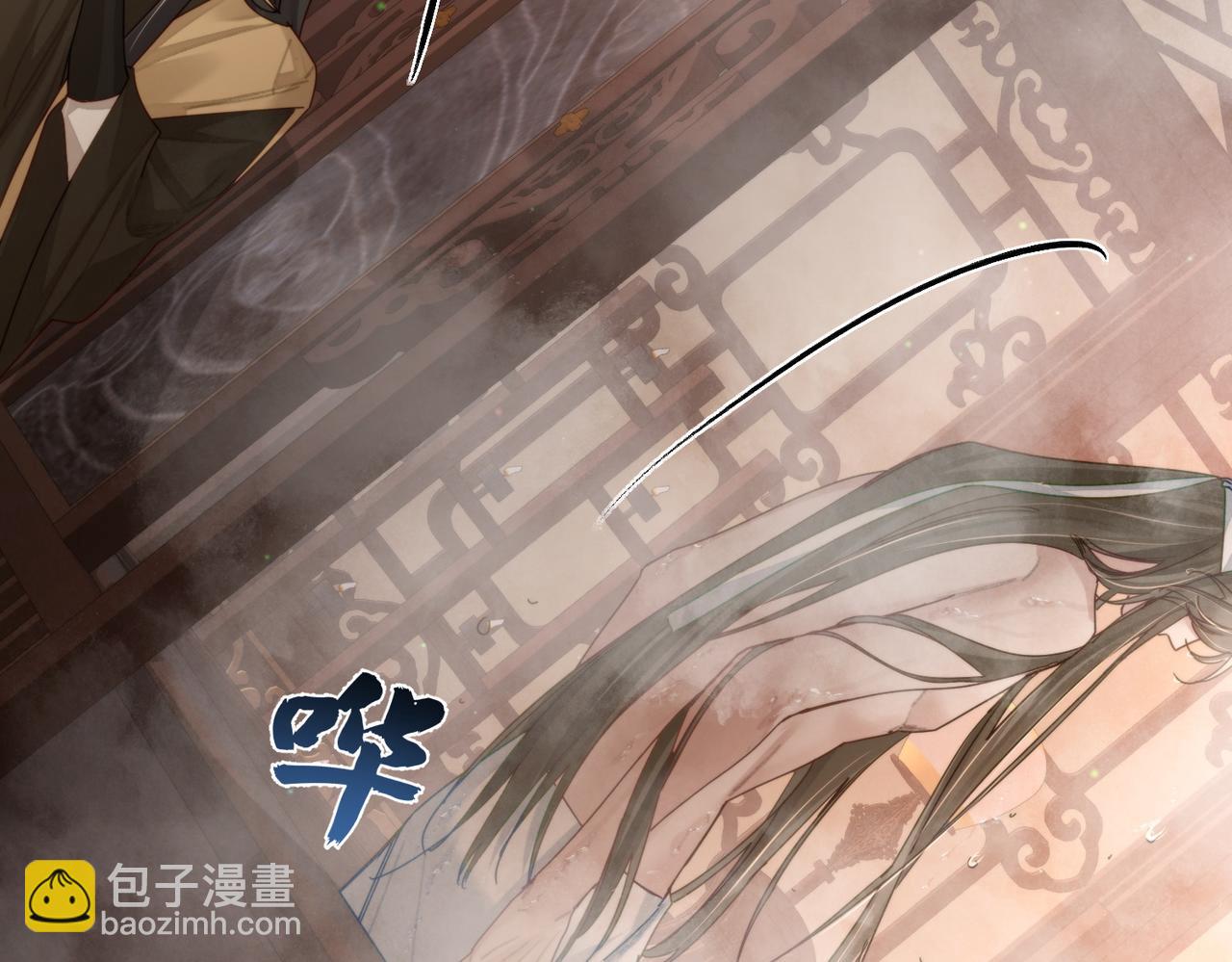 第76话：沐浴(1/2)-第76话